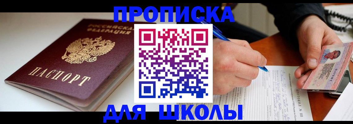 временная регистрация гарантия в Коми